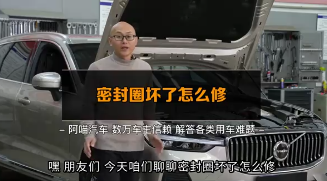 密封圈壞了怎么維修