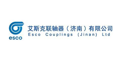 艾斯克聯(lián)軸器（濟南）有限公司