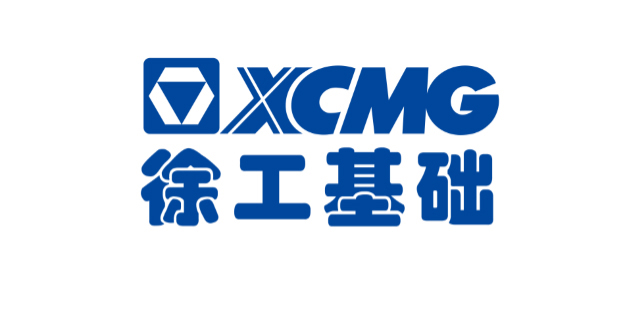 徐州徐工基礎(chǔ)工程機械有限公司