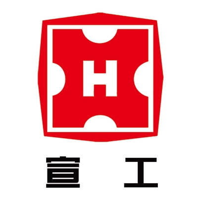 河北宣化工程機械股份有限公司